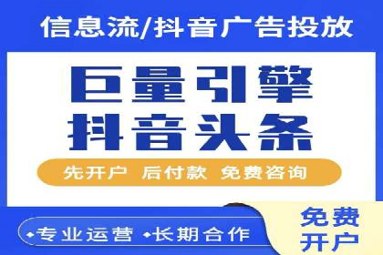 百度广告推广助力中小企业案例