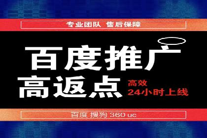 百度推广费用透明度：企业成功案例解读