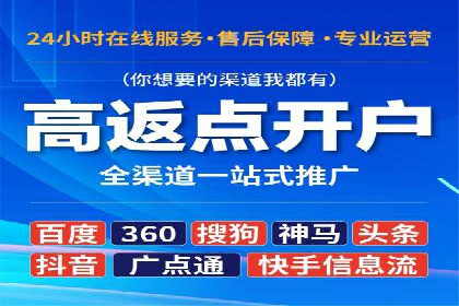 信息流广告投放公司案例深度解读